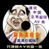 澳门六盒宝典2020年最新版图片大全集